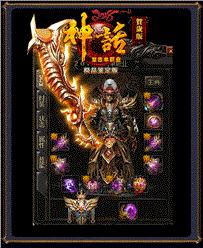 超变态天龙八部私服发布