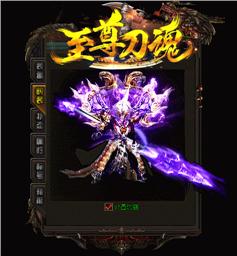 sf999天龙八部私服新开